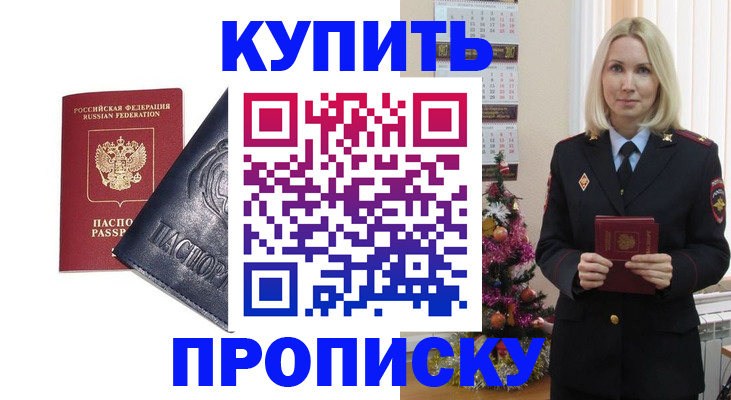 регистрация для школы в Берёзовском